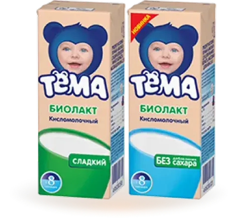 Запуск нового продукта