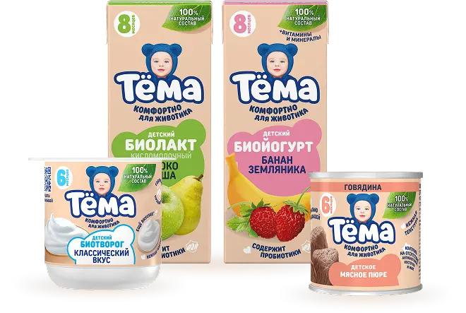 Новый Тёма!