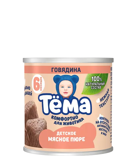 Мясное пюре
 из говядины